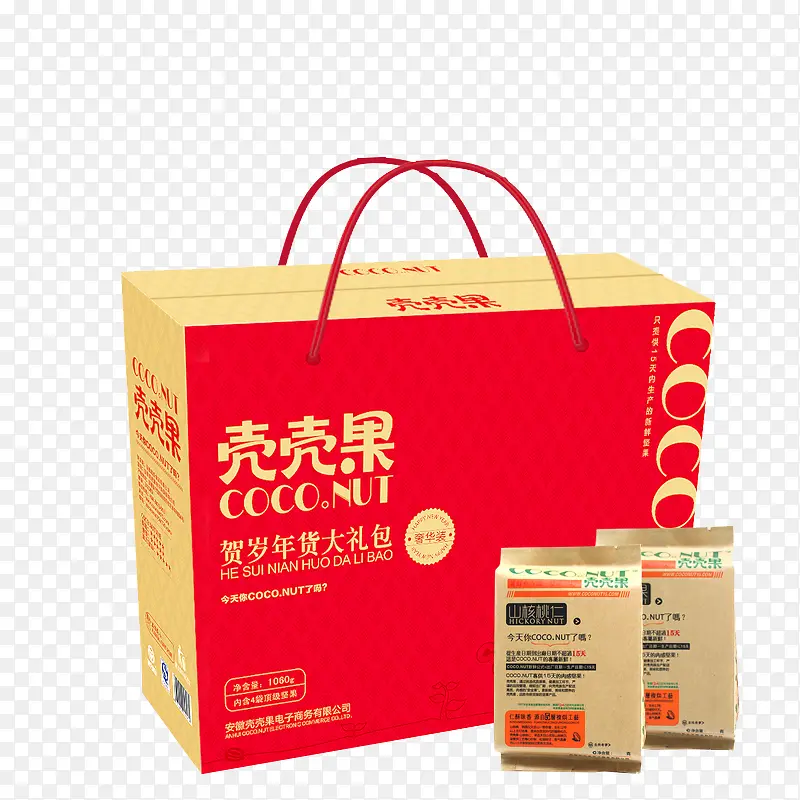 壳壳果礼盒坚果