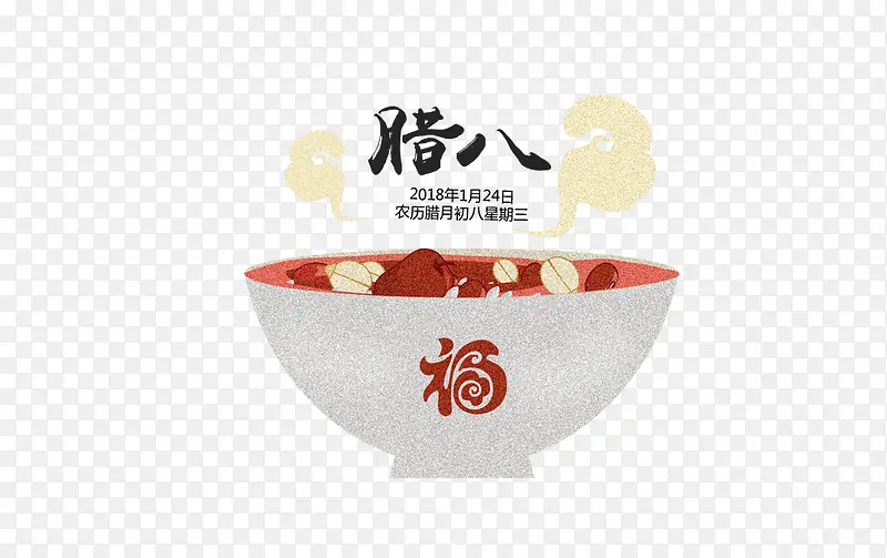 2018腊八节主题设计
