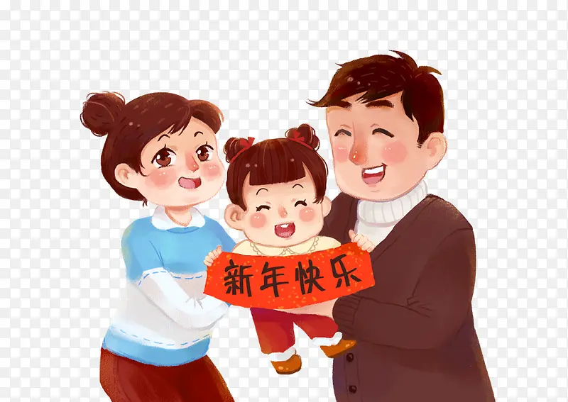 手绘插画一家人春节拜年