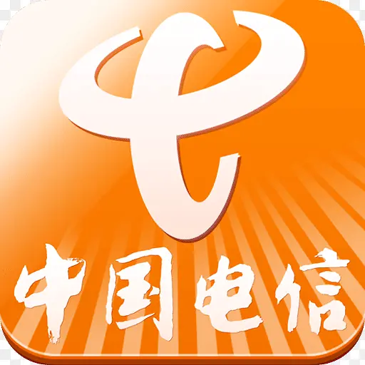 中国电信手机app应用图标