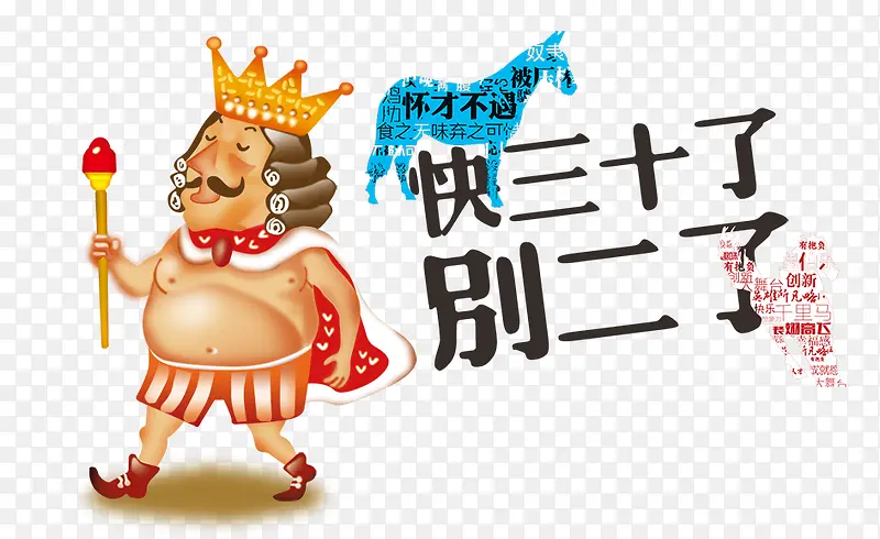 公司招聘海报