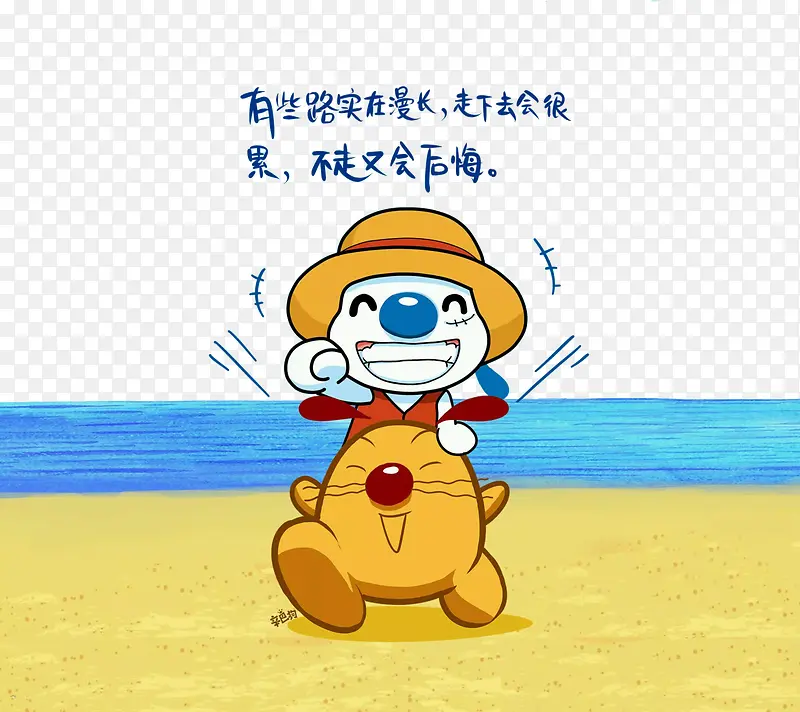 有些路实在漫长
