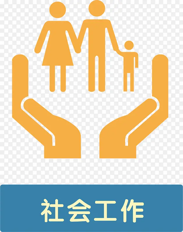 社会工作医院小图标PNG图片素材下载_图片编号qmndwpay-免抠素材网