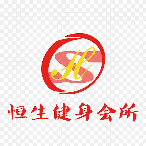 恒生健身会所PNG图片素材下载_图片编号yzmjgzpq-免抠素材网