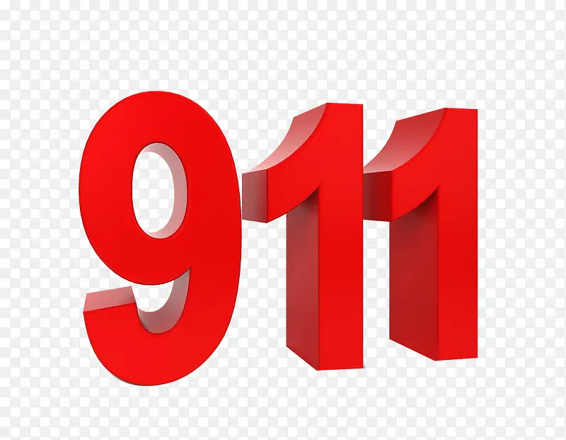 911数字