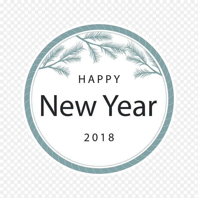 灰白色开心2018新年枝叶圆形标签