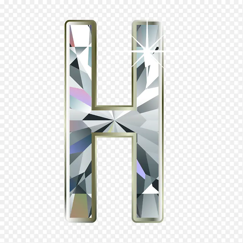 钻石英文字母H