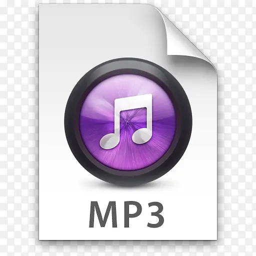 MP三紫色iTunes的文件类型的图标