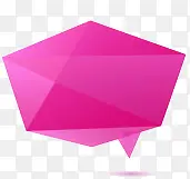 粉色几何对话框