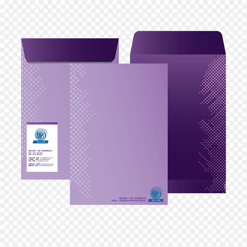 矢量紫色商务文件夹档案袋