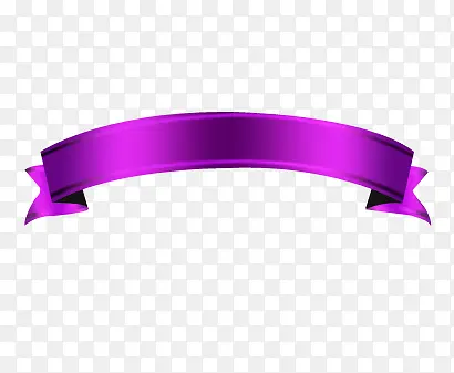 紫色缎带