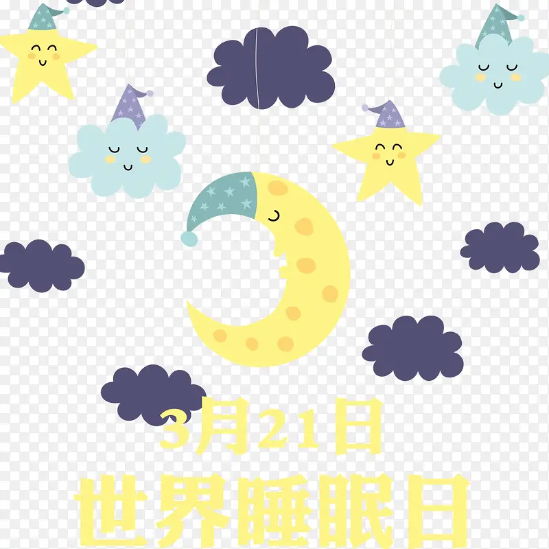 卡通海报插画设计