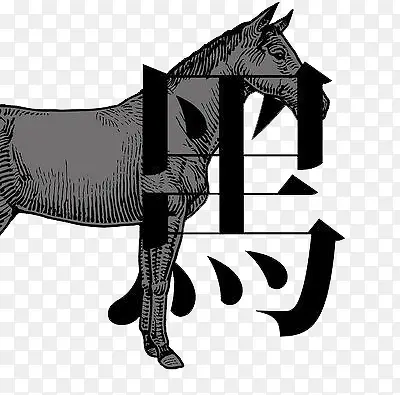 黑马