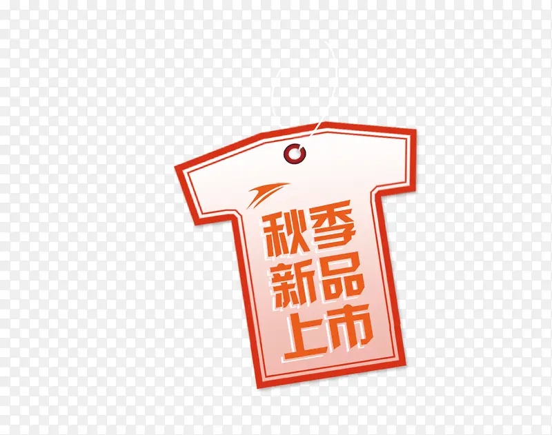 标签