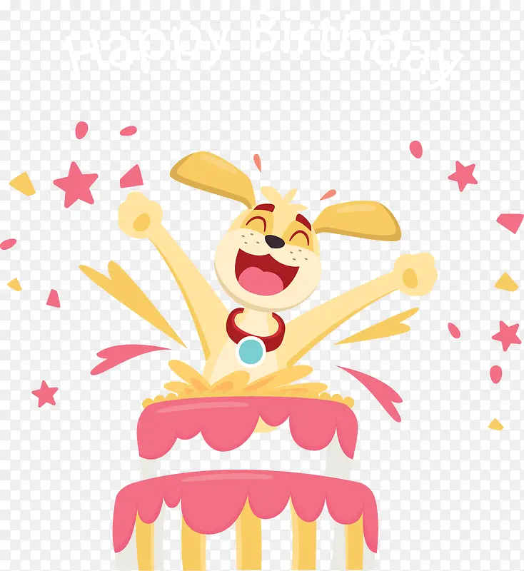 开心过生日的卡通小狗