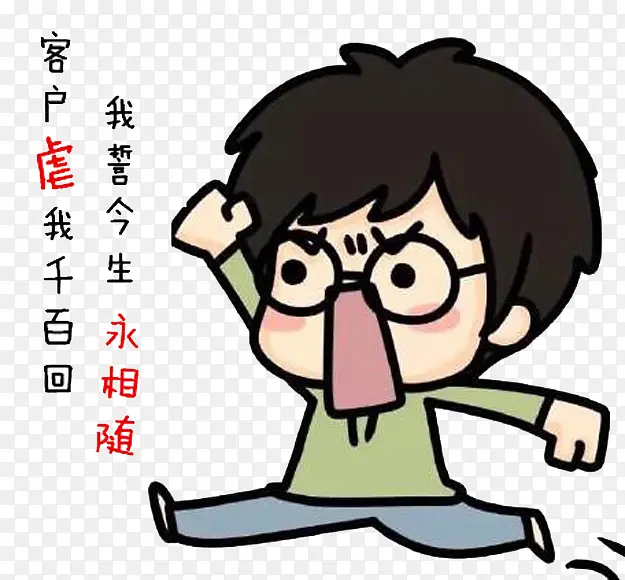 冬日漫天飞雪寒风刺骨