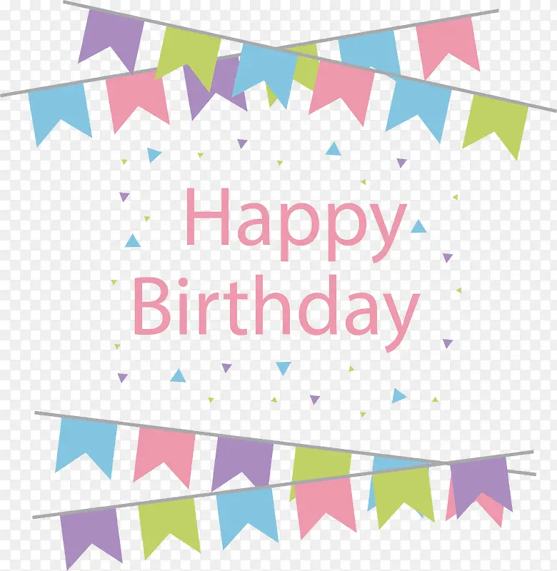 可爱生日派对彩旗