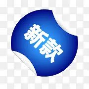 淘宝特价图标淘宝新品图片素