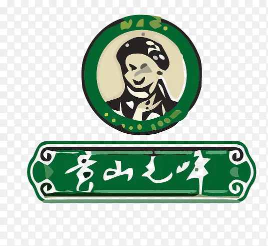 黄山中国风矢量LOGO
