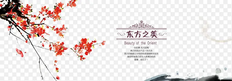 古典淘宝女装banner