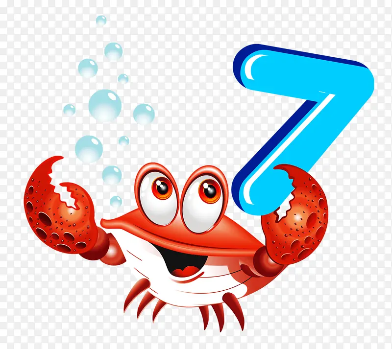海蟹戏数字