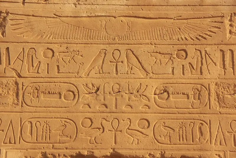 埃及文字雕刻
