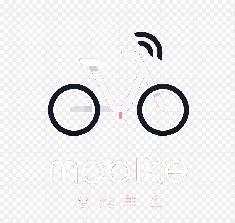 清新简约摩拜单车免抠