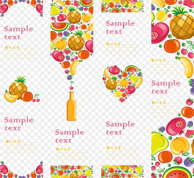 多姿多彩的水果造型竖版文本框