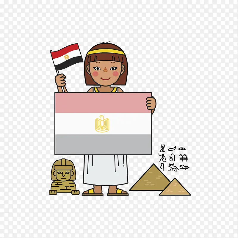 拿埃及国旗的女孩