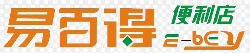 易百得便利店logo