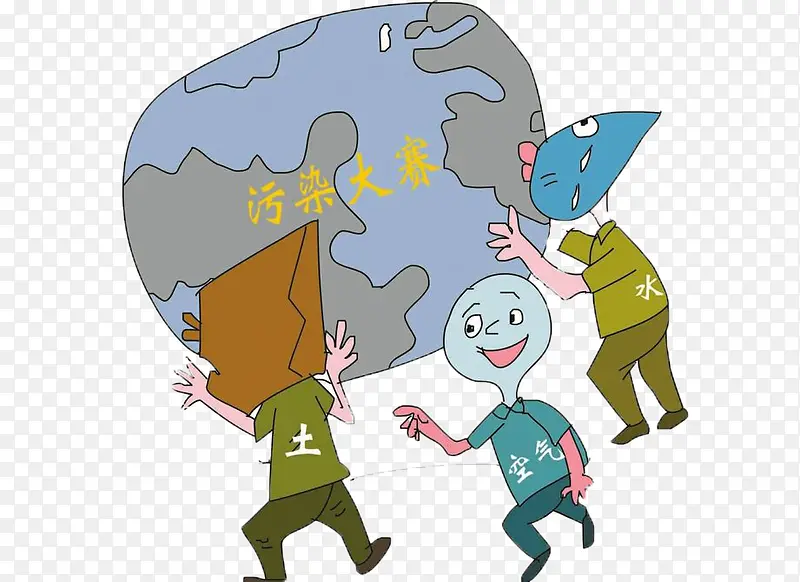 水污染 污染大赛