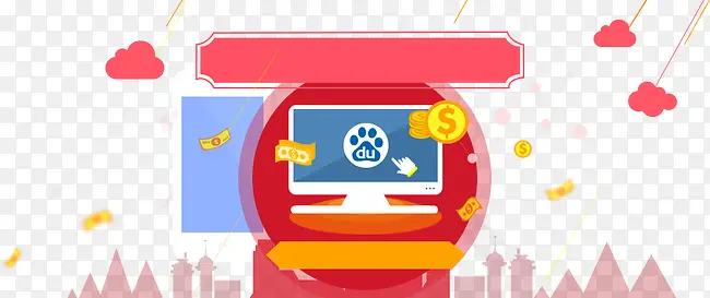 漂浮元素PNG图片素材下载_图片编号ynrvnkly-免抠素材网