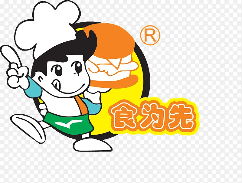 卡通的小孩