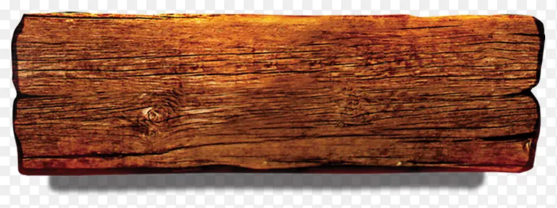 古朴的深色木板