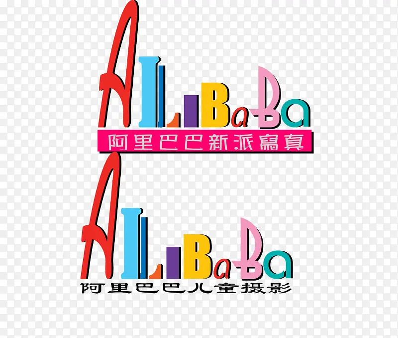 艺术字psd设计模板下载免费下载PNG图片素材下载_图片编号yognrvny-免抠素材网