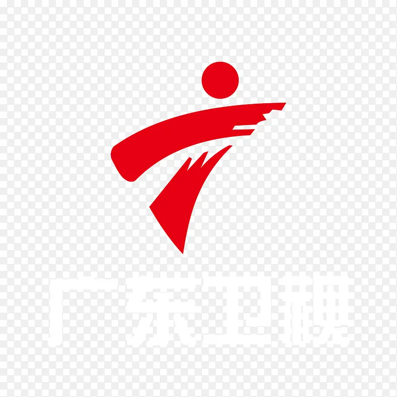广东卫视logo标志