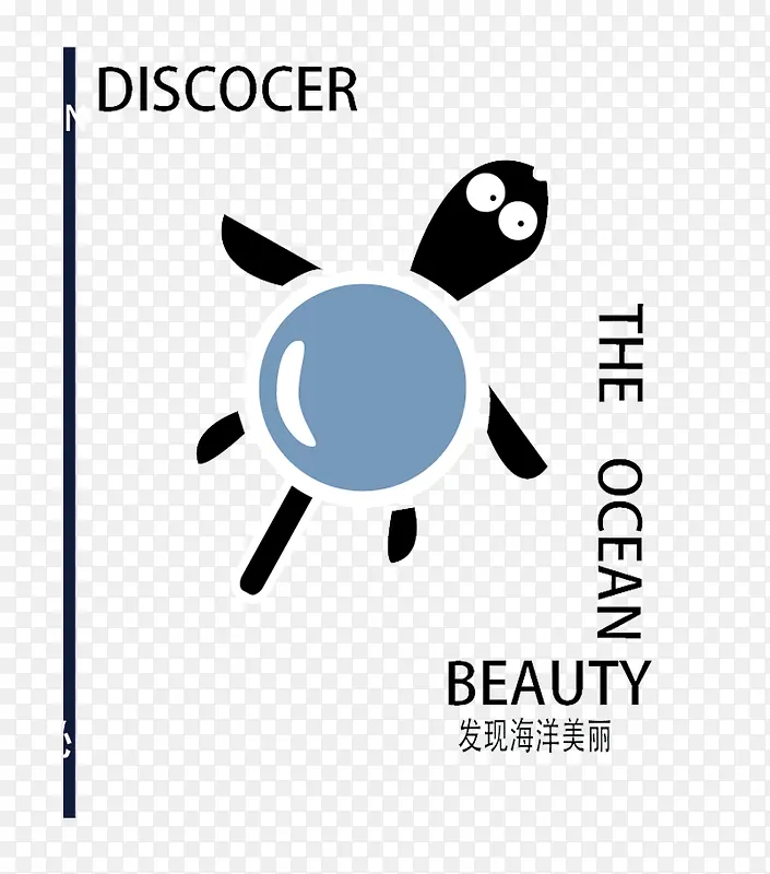 手绘乌龟