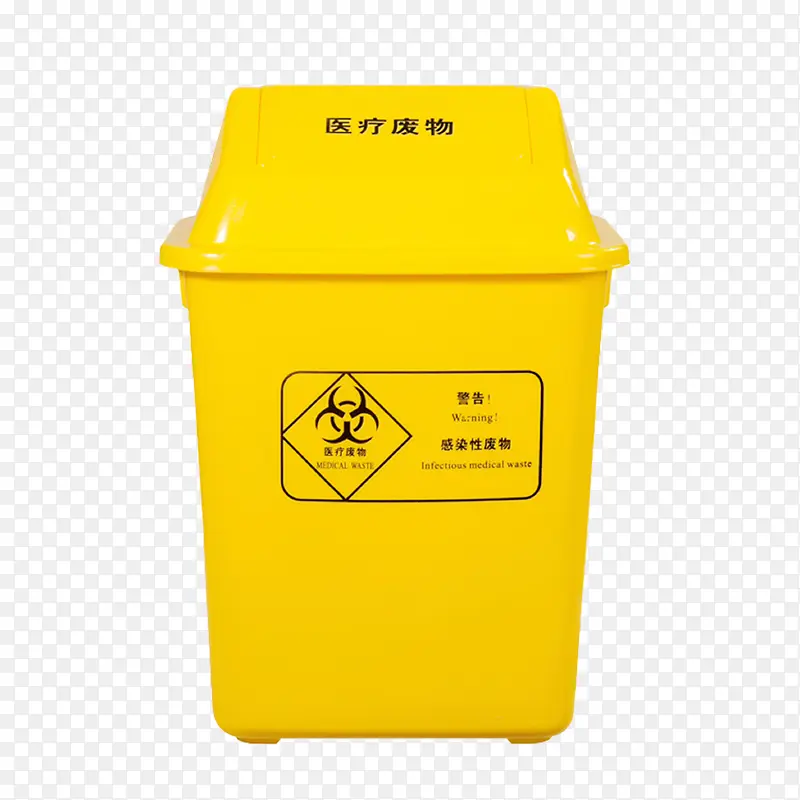 黄色医疗废弃物回收桶
