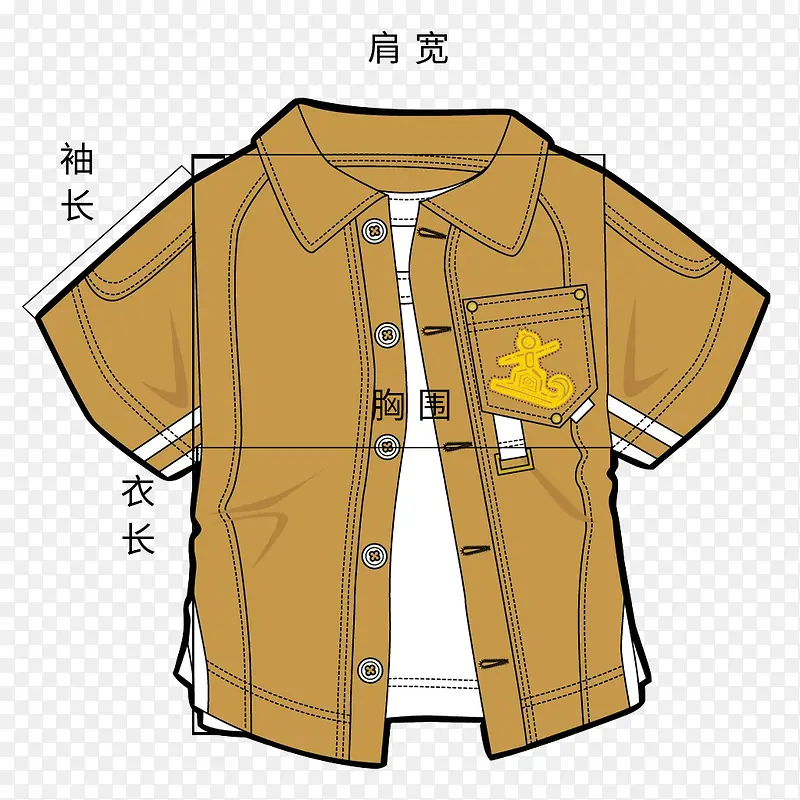短衬衫测量图