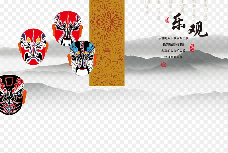 矢量中国风马连普素材