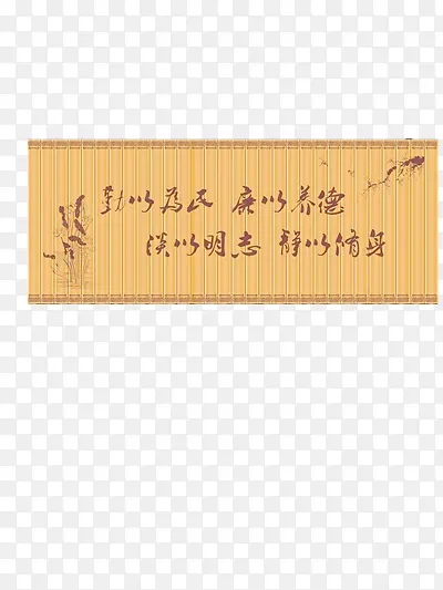 竹简PNG图片素材下载_图片编号qdgmgwdy-免抠素材网