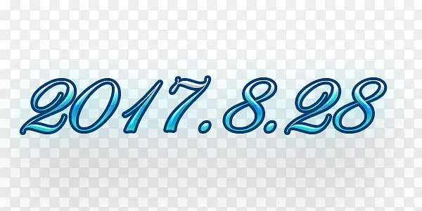 2017年七夕节艺术字