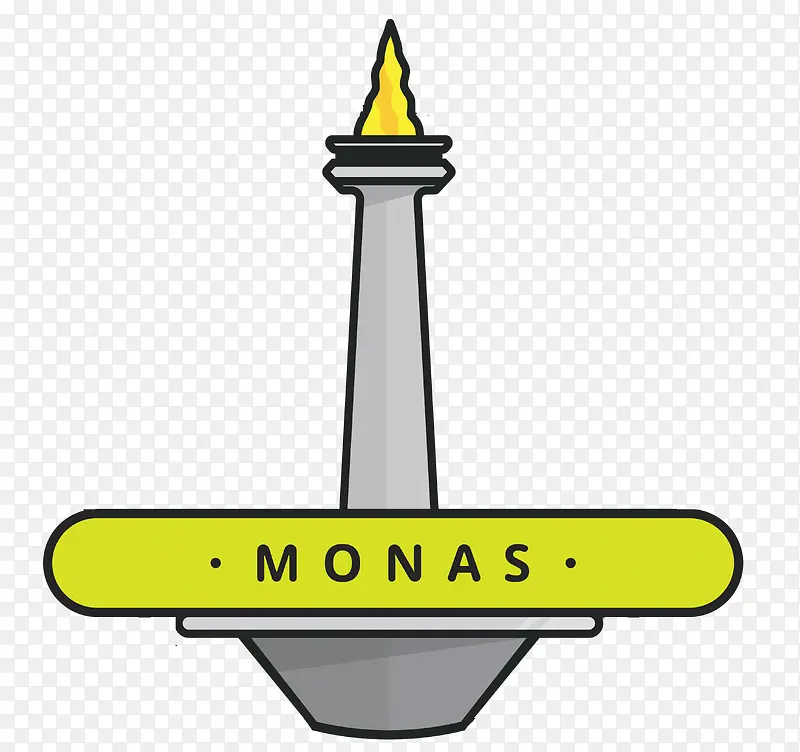 印度尼西亚的民族独立纪念碑