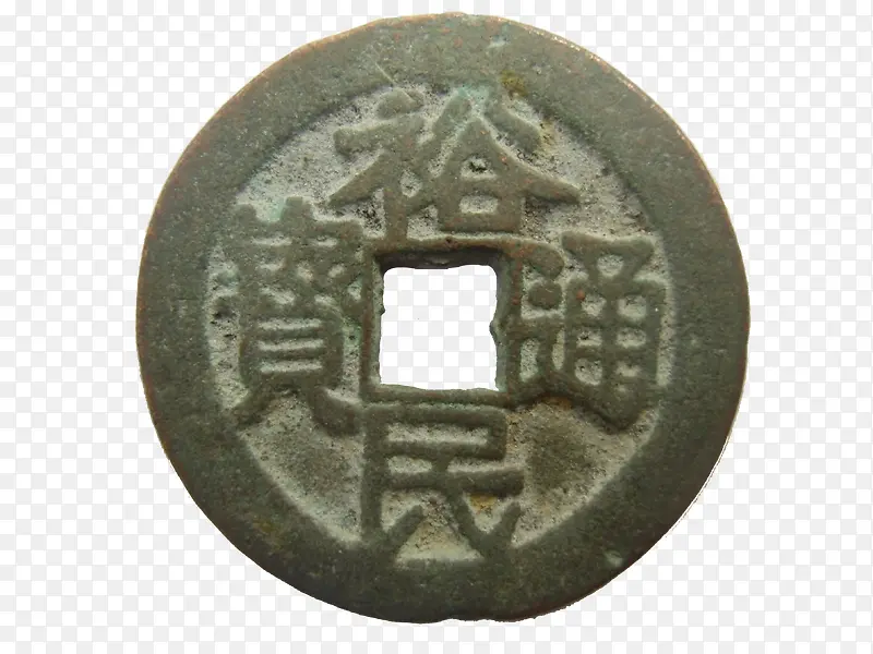 古钱素材免费免抠下载