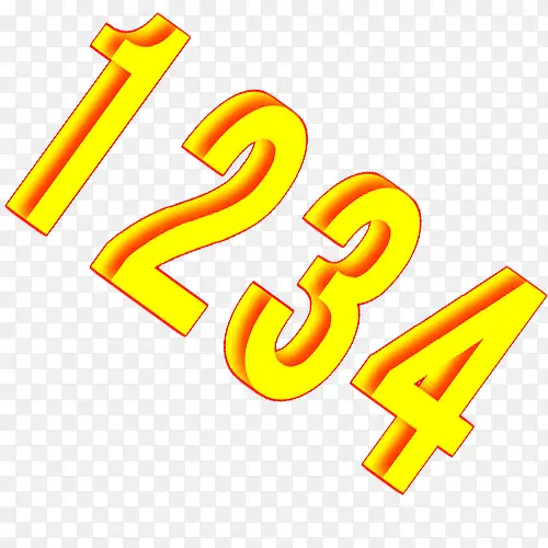 数字1234