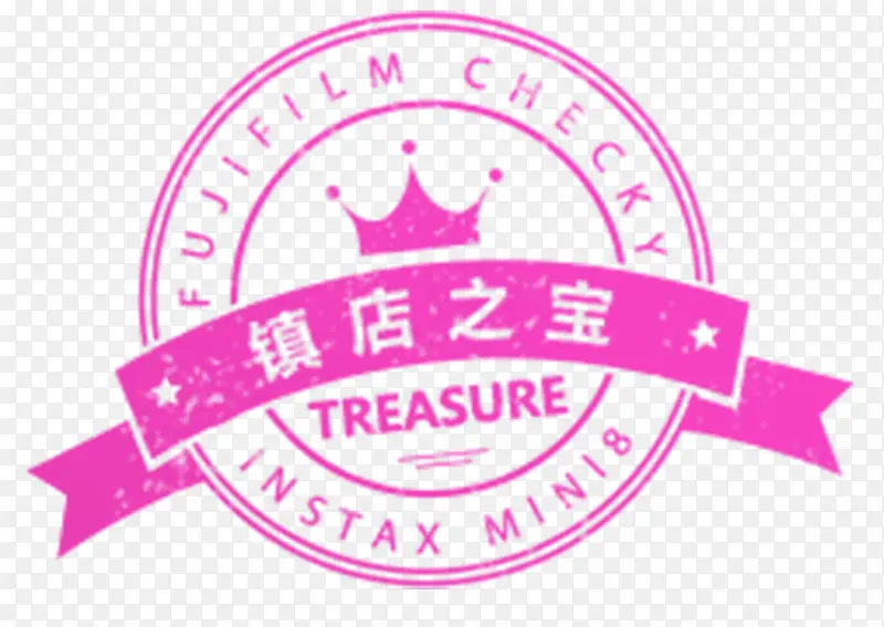 镇店之宝标签