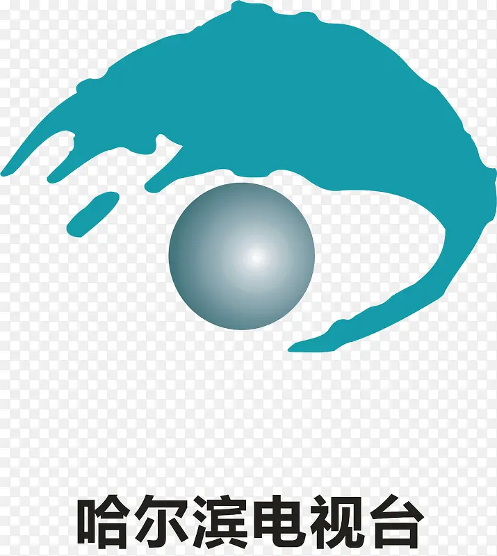 哈尔滨电视台logo