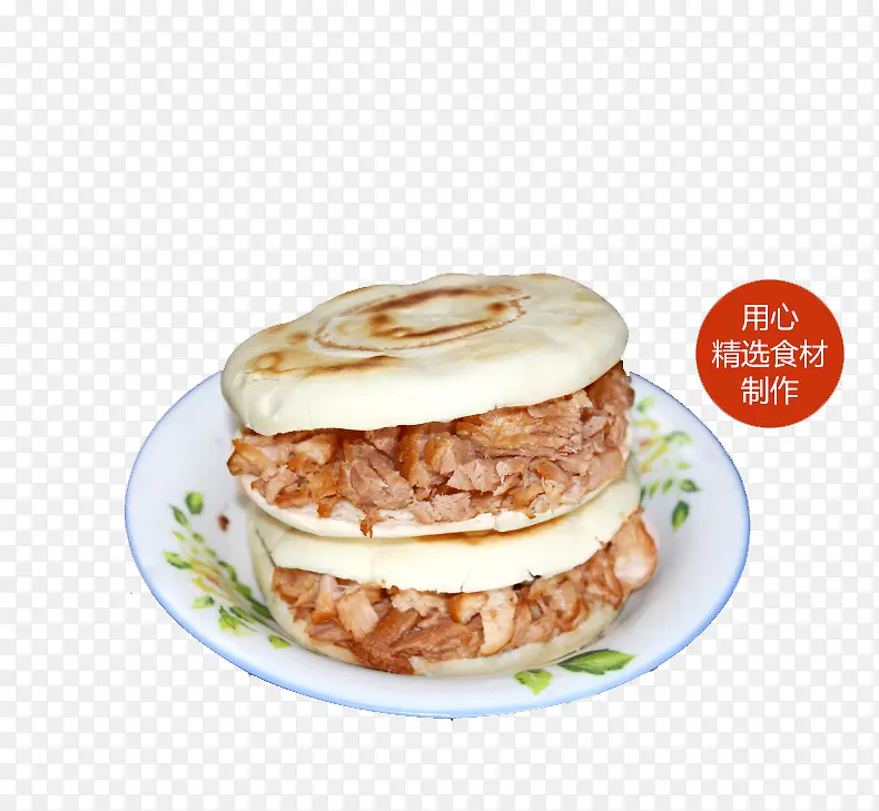 特色肉夹馍大块肉素材PNG图片素材下载_图片编号qzxrmzvq-免抠素材网