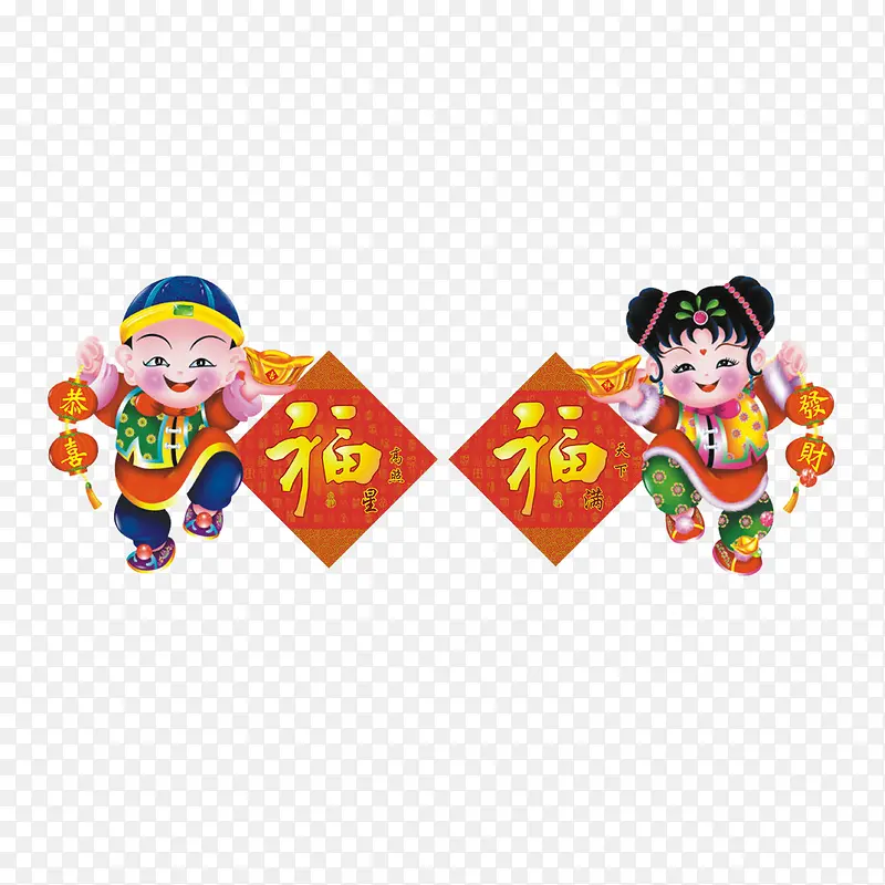 送祝福