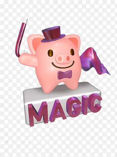 魔术师小猪